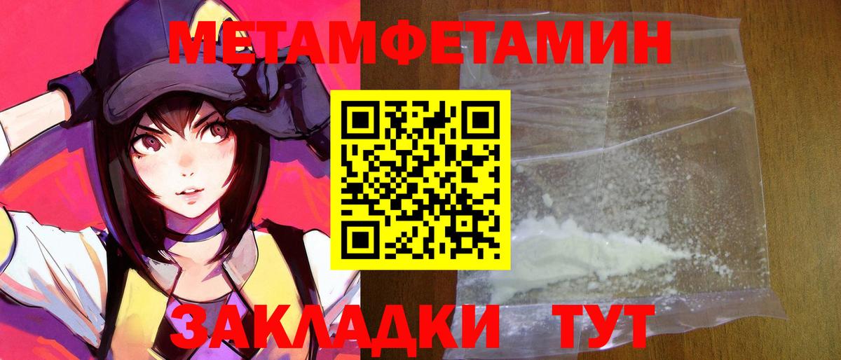 Amphetamine  Амфетамин 97%  Вход с VPN  Вольск 