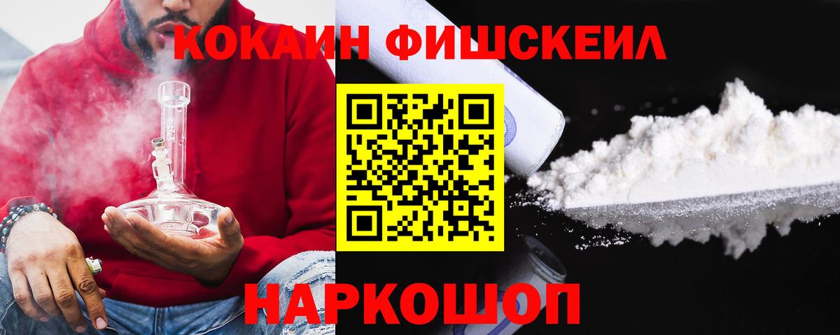 КОКАИН Колумбийский Вольск