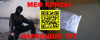индика Кунгур
