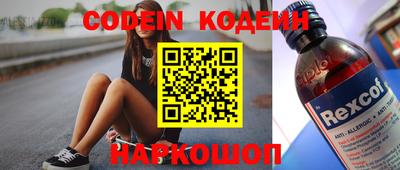 шишки Кумертау