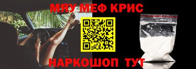 индика Кунгур