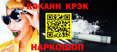 шишки Кумертау