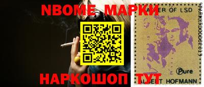 шишки Кумертау