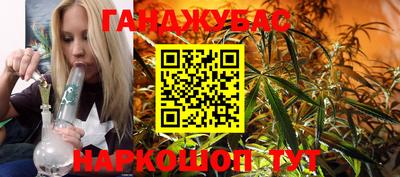 шишки Кумертау