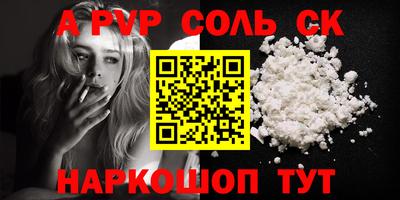 шишки Кумертау
