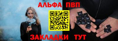 шишки Кумертау