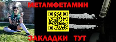 шишки Кумертау