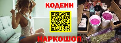 шишки Кумертау