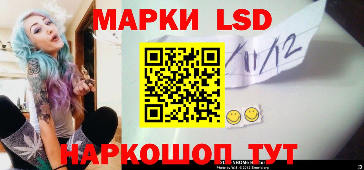 LSD-25 экстази ecstasy  LSD-25 экстази  Вход с VPN  Вольск  ЛСД экстази ecstasy 