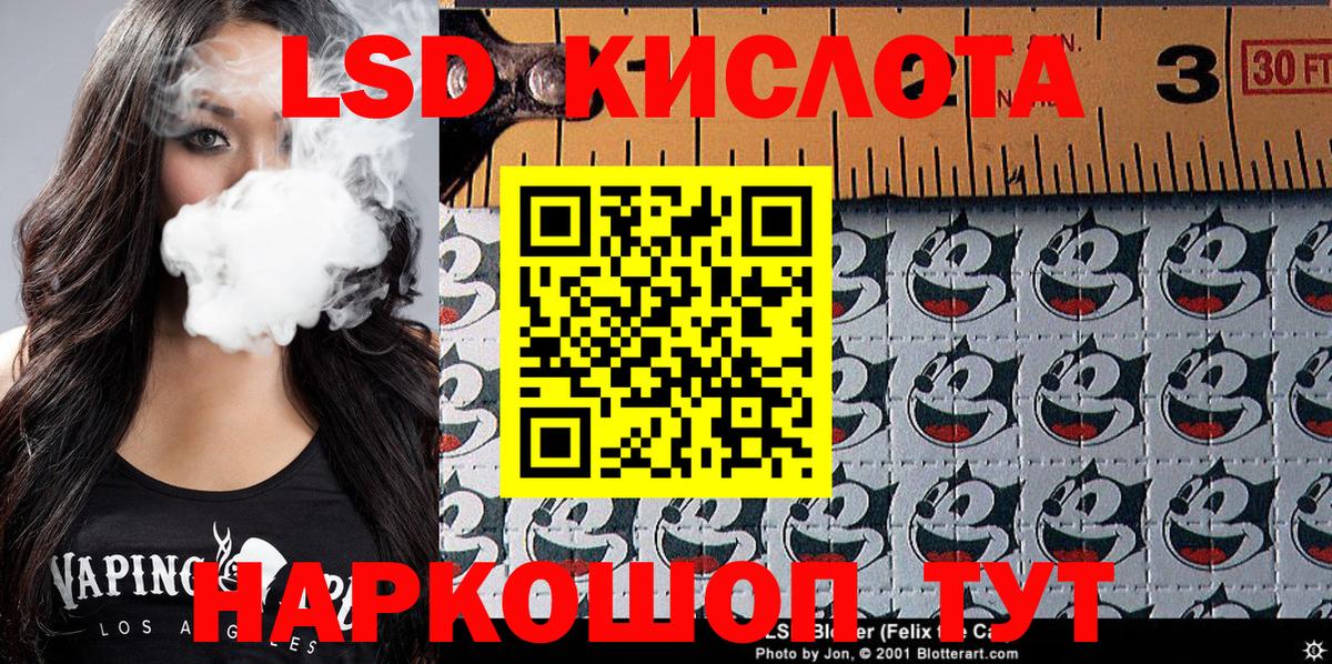 где найти наркотики  Вход с VPN  Марки 25I-NBOMe  Вольск  Марки 25I-NBOMe 1500мкг 