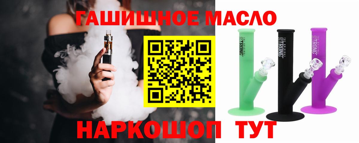ТГК Wax Вольск